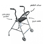 ⁦مشاية Duo Comfort بكفرات امامية⁩ - الصورة ⁦3⁩